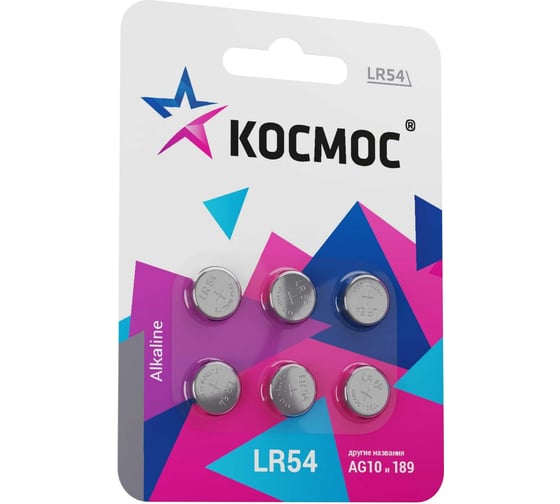 Элемент питания КОСМОС G10 (L1131/LR54/189/389) 1.5V Alkaline 6BL, KOCG10(LR54)BL6