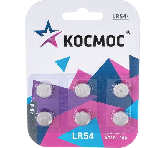 Элемент питания КОСМОС G10 (L1131/LR54/189/389) 1.5V Alkaline 6BL, KOCG10(LR54)BL6