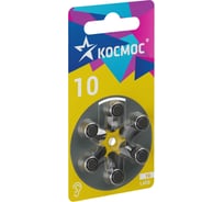 Воздушно цинковый элемент питания КОСМОС для слухового аппарата ZA10(10, PR70, DA230, V10) 1,45V 6BL, KOCZA-10BL6