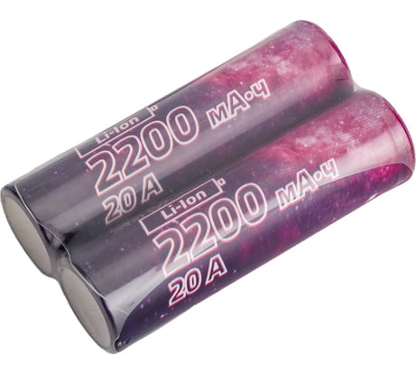 Высокотоковый аккумулятор КОСМОС 2200мАч 18650 Li-ion без защиты, 2S, KOC18650Li22UL20CS2