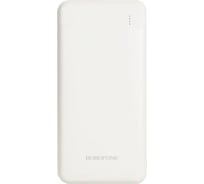 Внешний аккумулятор Borofone BJ19A Incredible быстрая зарядка PD20W (20000mAh), белый 862924