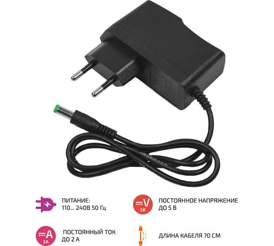 Зарядное устройство МЕГЕОН 77901K11 к0000038976