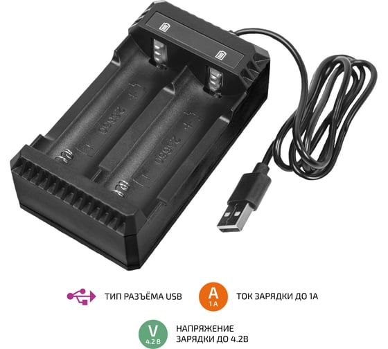 Зарядное устройство МЕГЕОН 77901K7 к0000038972