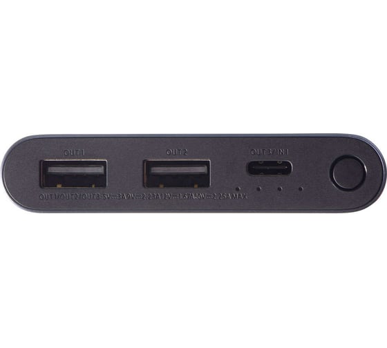 Внешний аккумулятор Xiaomi 22.5W Power Bank 10000 BHR5884GL