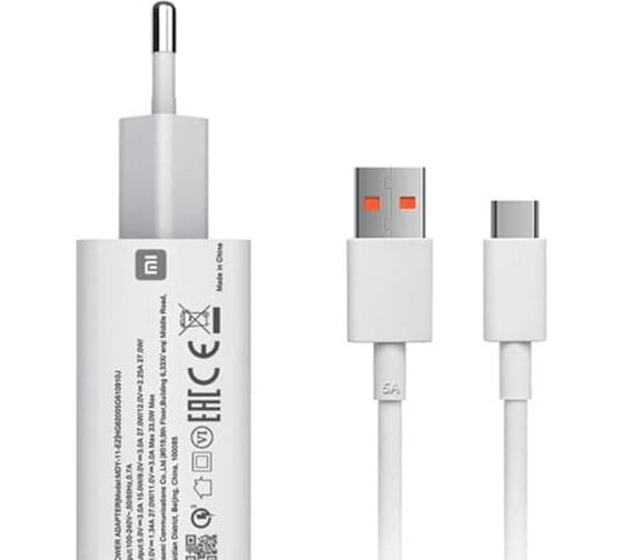 Зарядное устройство Xiaomi 33W Charging Combo Type-A BHR6039EU