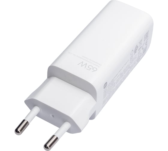 Сетевое зарядное устройство Xiaomi 65W GaN Charger Type-A + Type-C BHR5515GL
