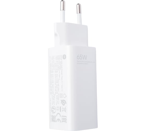 Сетевое зарядное устройство Xiaomi 65W GaN Charger Type-A + Type-C BHR5515GL
