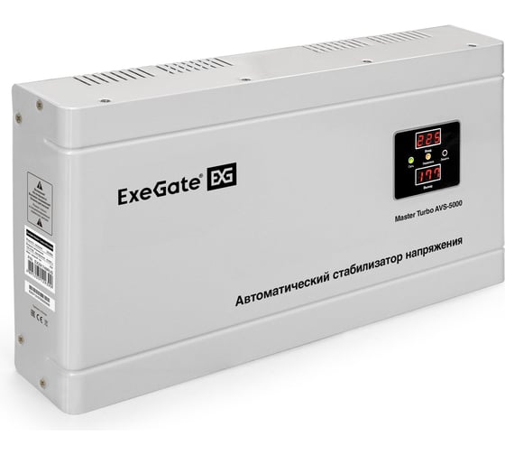 Стабилизатор напряжения ExeGate Master Turbo AVS-5000 5000ВА, 100-265В, цифр. индикация вход вых. напряжения, 220В-8%, КПД 98%, 5 уровней защиты, задержка, усил 291749