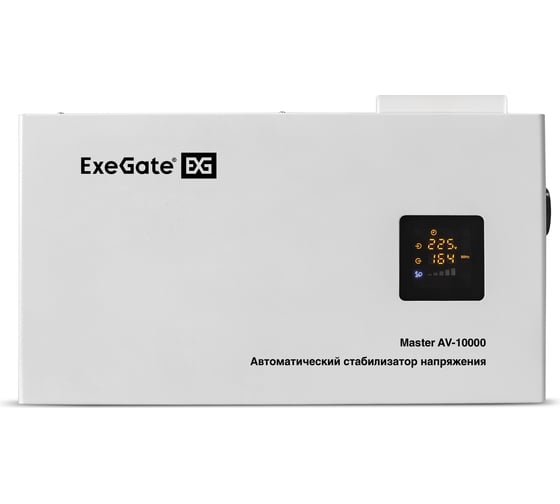 Стабилизатор напряжения ExeGate Master AV-10000 10000ВА, 140-260В, цветной дисплей, 220В-8%, КПД 98%, 5 уровней защиты, задержка, усиленный металлический корпус 291743