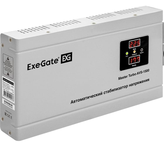 Стабилизатор напряжения ExeGate Master Turbo AVS-1500 1500ВА, 100-265В, цифровая индикация входного выходного напряжения, 220В-8%, КПД 98%, 5 уровней защиты, задержка, усил 291746 1