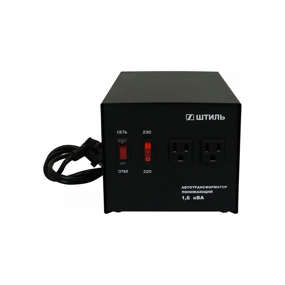 Автотрансформатор Штиль 1,6 кВА, в черном корпусе АТ 230-220/СТО-1,6-50 ...