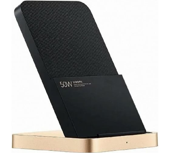 Беспроводное зарядное устройство Xiaomi 50W Wireless Charging Stand BHR6094GL