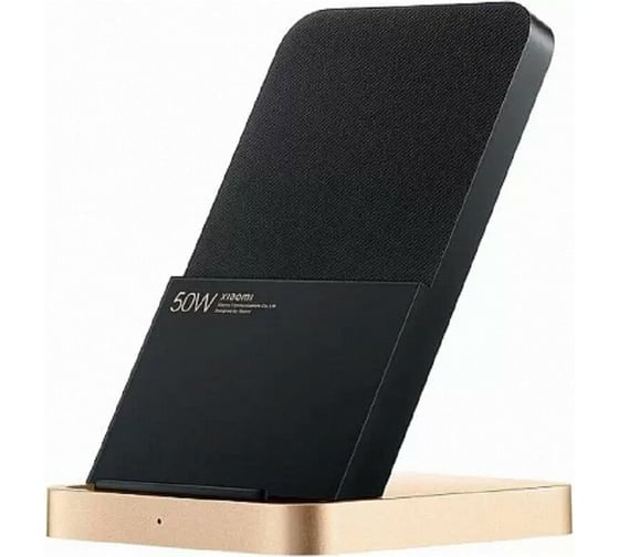 Беспроводное зарядное устройство Xiaomi 50W Wireless Charging Stand BHR6094GL