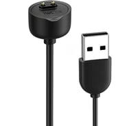 USB-кабель для фитнес-браслета Xiaomi Smart Band 7 BHR6118GL