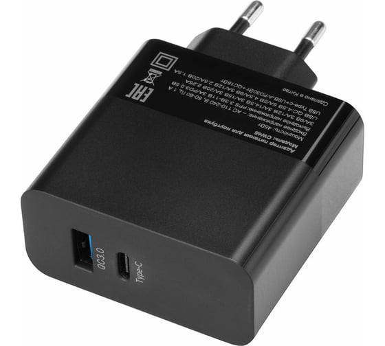 Блок питания IPPON CW45 автоматический, 45W, 5V-20V, 3A, 1xUSB, 5A, от бытовой электросети, 1 штука в упаковке 1402820