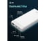 Мобильный аккумулятор Cactus CS-PBFSMT-10000 10000mAh 2.1A белый 1205746 8