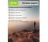 Мобильный аккумулятор Cactus 10000mAh 2.1A белый CS-PBFSKT-10000 1205744 19
