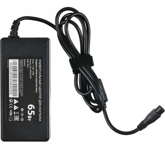Блок питания IPPON D65U автоматический, 65W, 15V-19.5V, 11-connectors, 3.5A, 1xUSB, от бытовой электросети, 1 штука в упаковке 654526