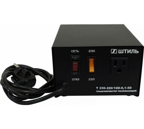 Полный трансформатор Штиль ОСМ 0,1 кВА, в черном корпусе Т 230-220/СТО-0,1-50 ч/к