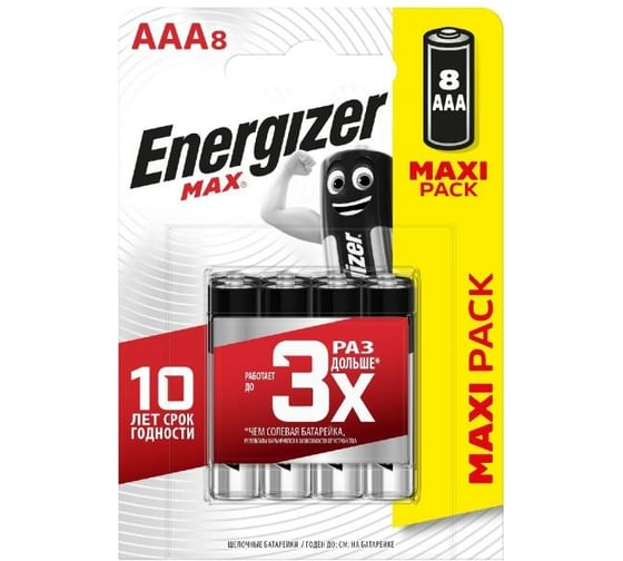 Батарейка Energizer ENR MAX AAA BP8 RU 7638900437980