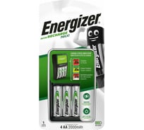 Батарейки Energizer ENR Charger Maxi EU + 4 NH15/AA 2000 mAh 7638900321401