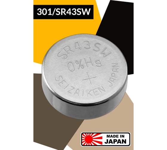 Батарейка SEIZAIKEN 301 (SR43SW) Silver Oxide 1.55V - 1 шт. 27400301