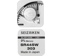 Батарейка SEIZAIKEN 303 (SR44SW) Silver Oxide 1.55V 27400303