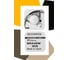 Батарейка SEIZAIKEN 303 (SR44SW) Silver Oxide 1.55V 27400303 2