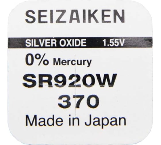 Батарейка SEIZAIKEN 370 (SR920W) Silver Oxide 1.55V 27400370
