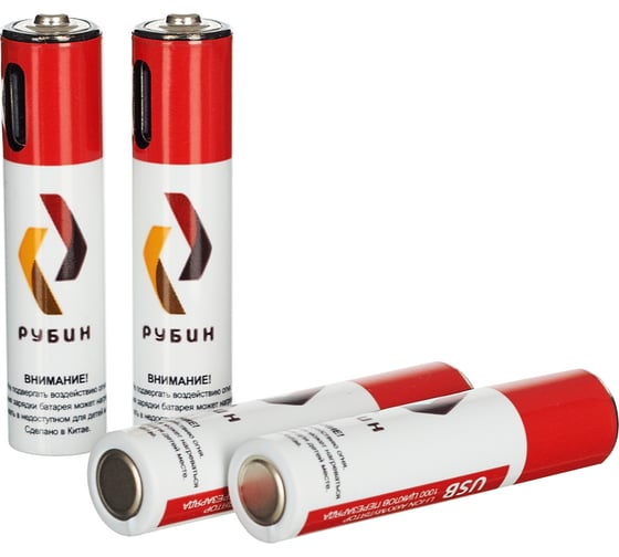 Аккумулятор РУБИН LI-ION размер ААА 1,5 В 600mWh USB Type C 4шт/блистер с кабелем РЭ-ААА600/2