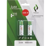 Аккумулятор РУБИН LI-ION размер АА 1,5 В 1800mWh USB Magnetic 2шт/блистер РЭ-АА1800/1