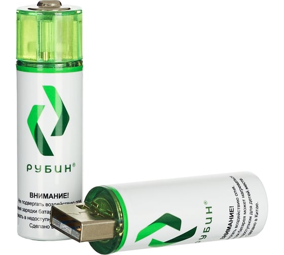 Аккумулятор РУБИН LI-ION размер АА 1,5 В 1800mWh USB Magnetic 2шт/блистер РЭ-АА1800/1