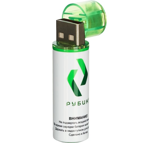 Аккумулятор РУБИН LI-ION размер АА 1,5 В 1800mWh USB Magnetic 2шт/блистер РЭ-АА1800/1