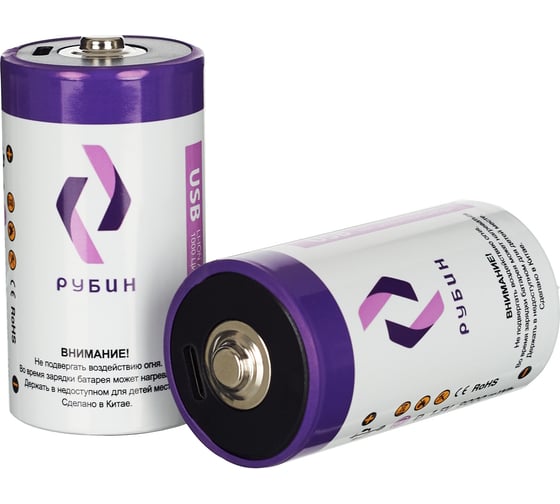Аккумулятор РУБИН LI-ION размер D 1,5 В 9000mWh USB Type C 2шт/блистер с кабелем РЭ-D9000/1