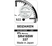 Батарейка SEIZAIKEN 337 (SR416SW) Silver Oxide 1.55V 27400337