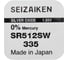 Батарейка SEIZAIKEN 335 (SR512SW) Silver Oxide 1.55V 27400335 2