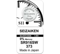 Батарейка SEIZAIKEN 373 (SR916SW) Silver Oxide 1.55V 27400373