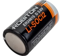 Элемент питания Robiton ER34615- D 11618