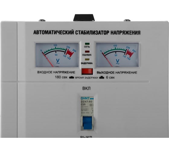 Релейный стабилизатор напряжения Sturm PS93050RC