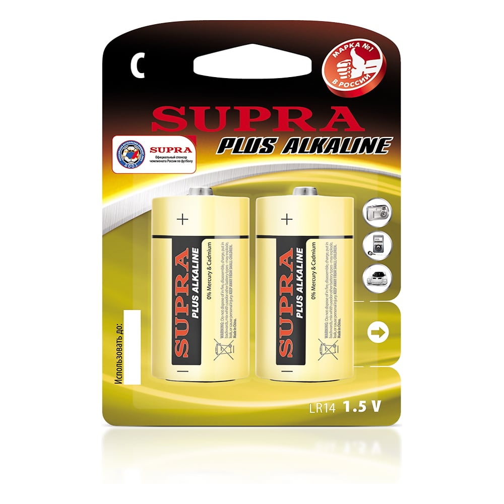 Батарейка Supra LR14-BP2 - выгодная цена, отзывы, характеристики, фото ...