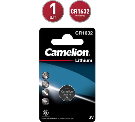 Литиевая батарейка 3V Camelion CR1632 BL-1 5227