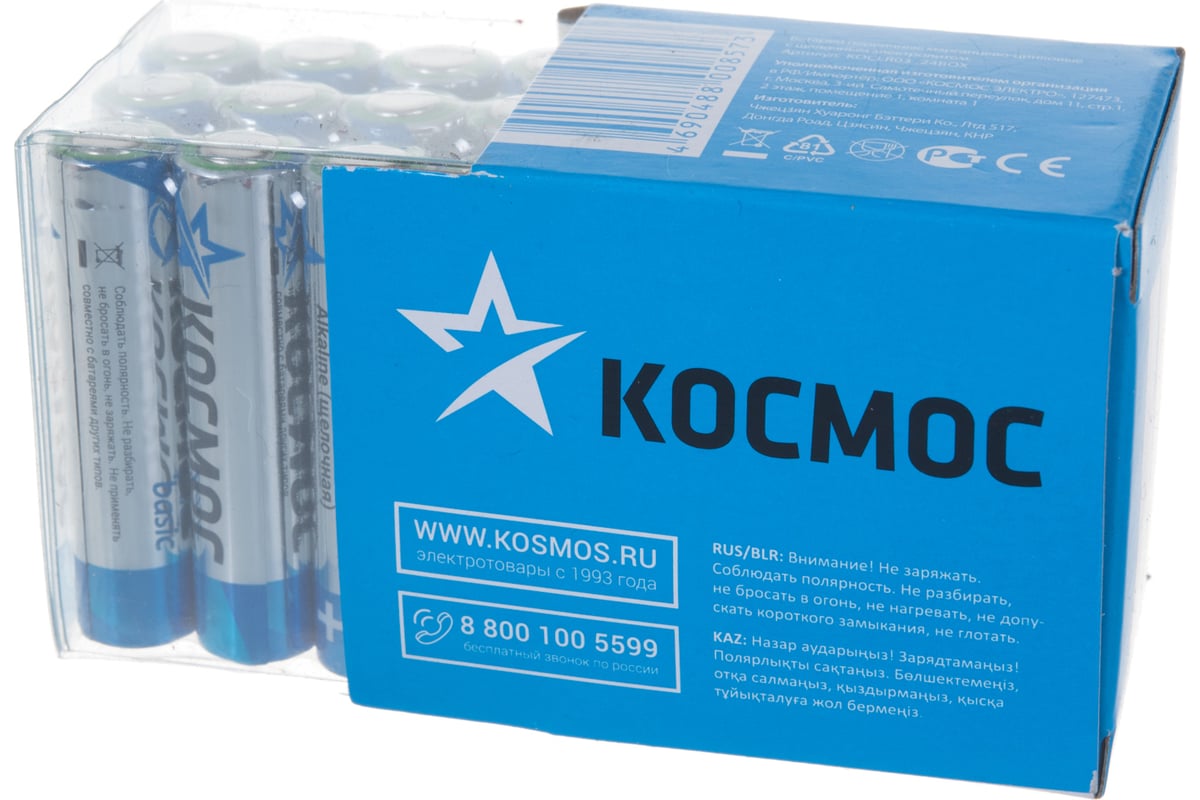 Батарейка LR03 (24 шт) КОСМОС KOCLR03 24BOX 278064 - выгодная цена, отзывы,  характеристики, фото - купить в Москве и РФ