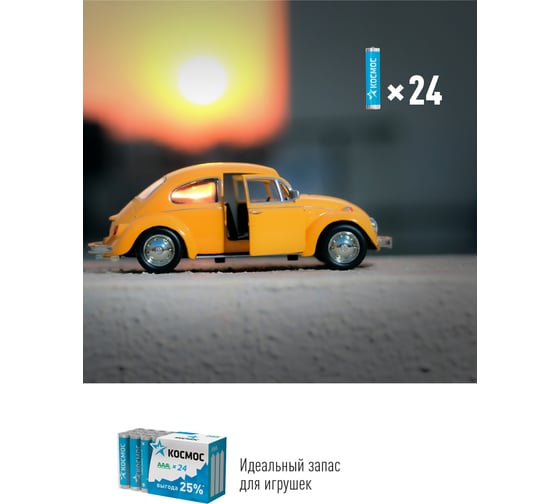 Батарейка LR03 (24 шт) КОСМОС KOCLR03 24BOX 278064