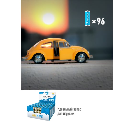 Элемент питания КОСМОС LR6 KOCLR6_96BOX 96 шт. 278068