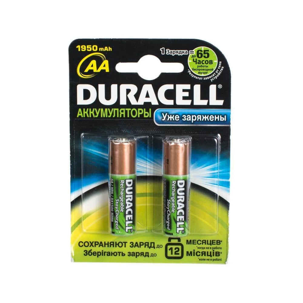 Duracell Аккумулятор HR6-2BL 1950mAh предзаряженные блист.2 шт 221415 ...