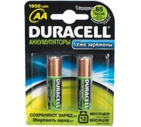Duracell Аккумулятор HR6-2BL 1950mAh предзаряженные блист.2 шт 221415