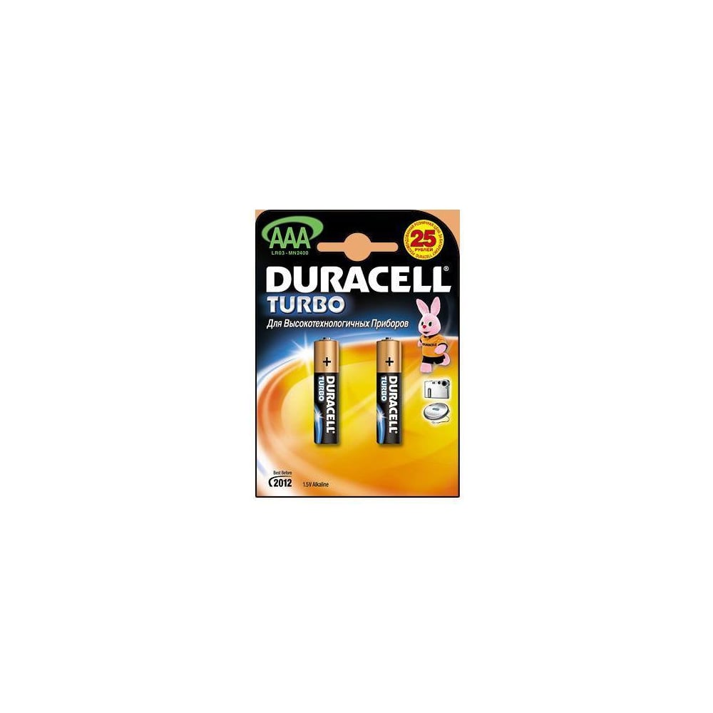 Батарейка LR MX 2400/LR03 TURBO MAX BP-2 2шт Duracell 116471 - выгодная ...