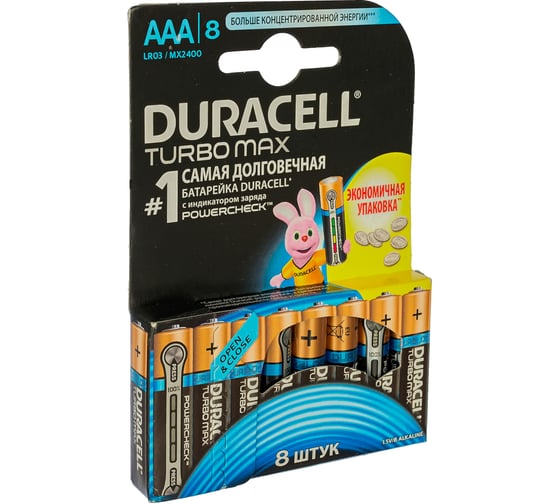 Элемент питания LR MX 2400/LR03 TURBO MAX BP-8 8шт Duracell 222397 1