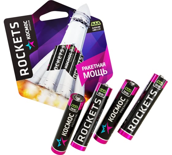 Батарейка KOSMOS premium ROCKETS LR03, 4 шт КОСМОС KOSLR03ROCKETS4BL