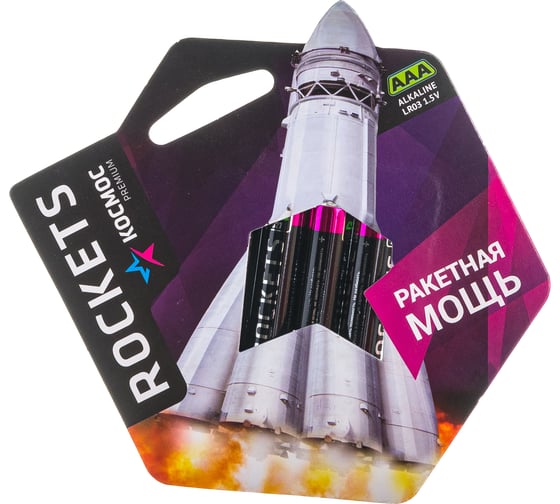 Батарейка KOSMOS premium ROCKETS LR03, 4 шт КОСМОС KOSLR03ROCKETS4BL